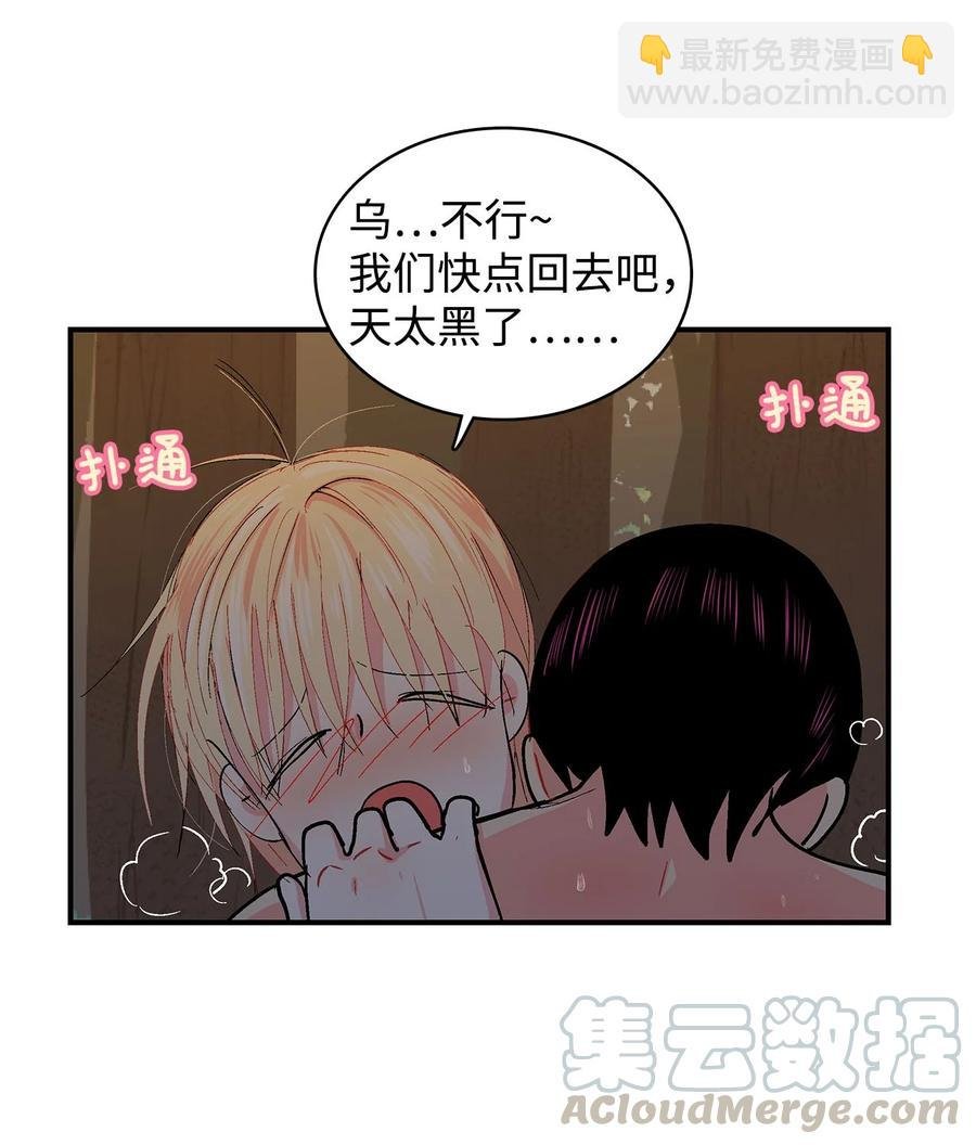 054 不行，乌！