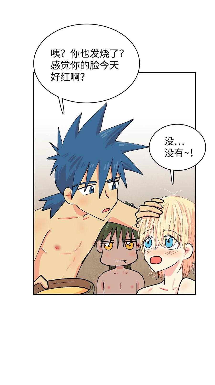 054 不行，乌！