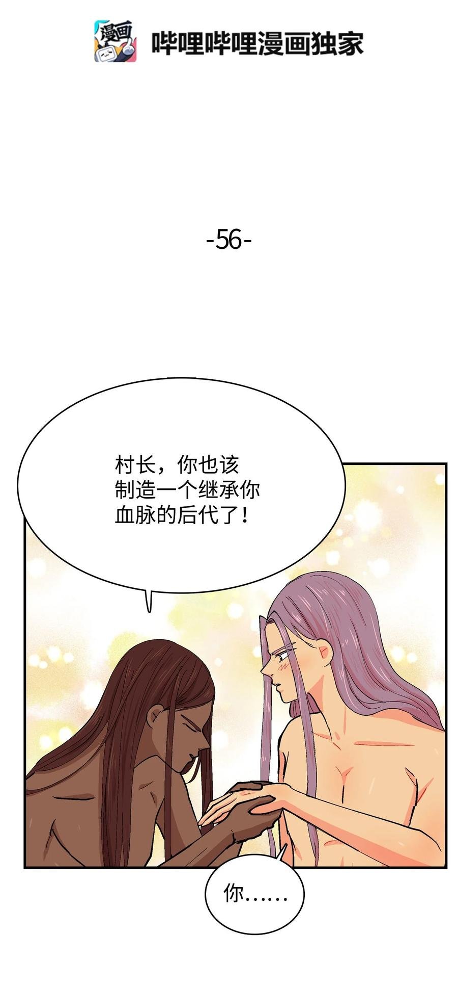 056 决心