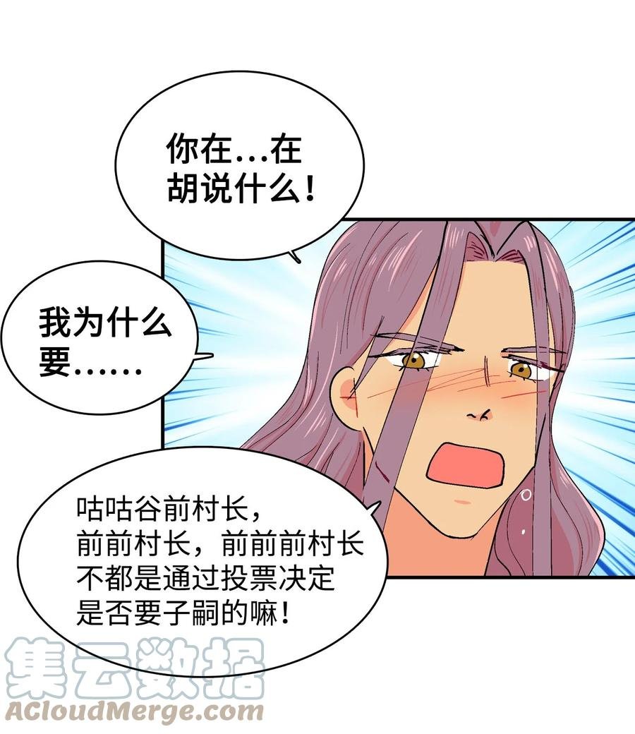 056 决心