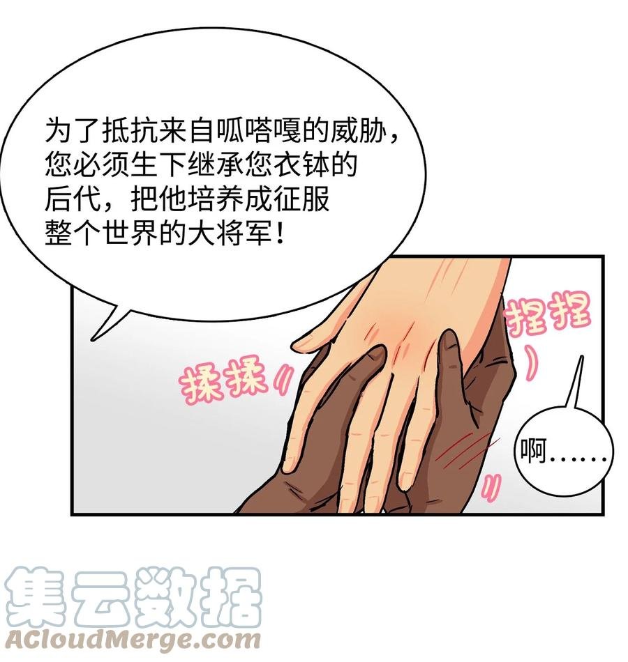 056 决心