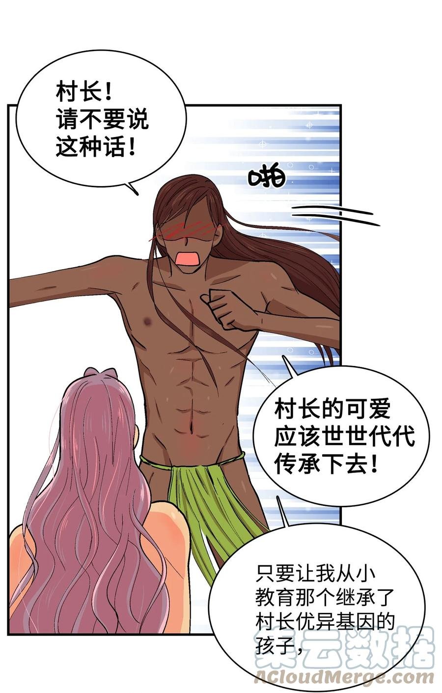 056 决心