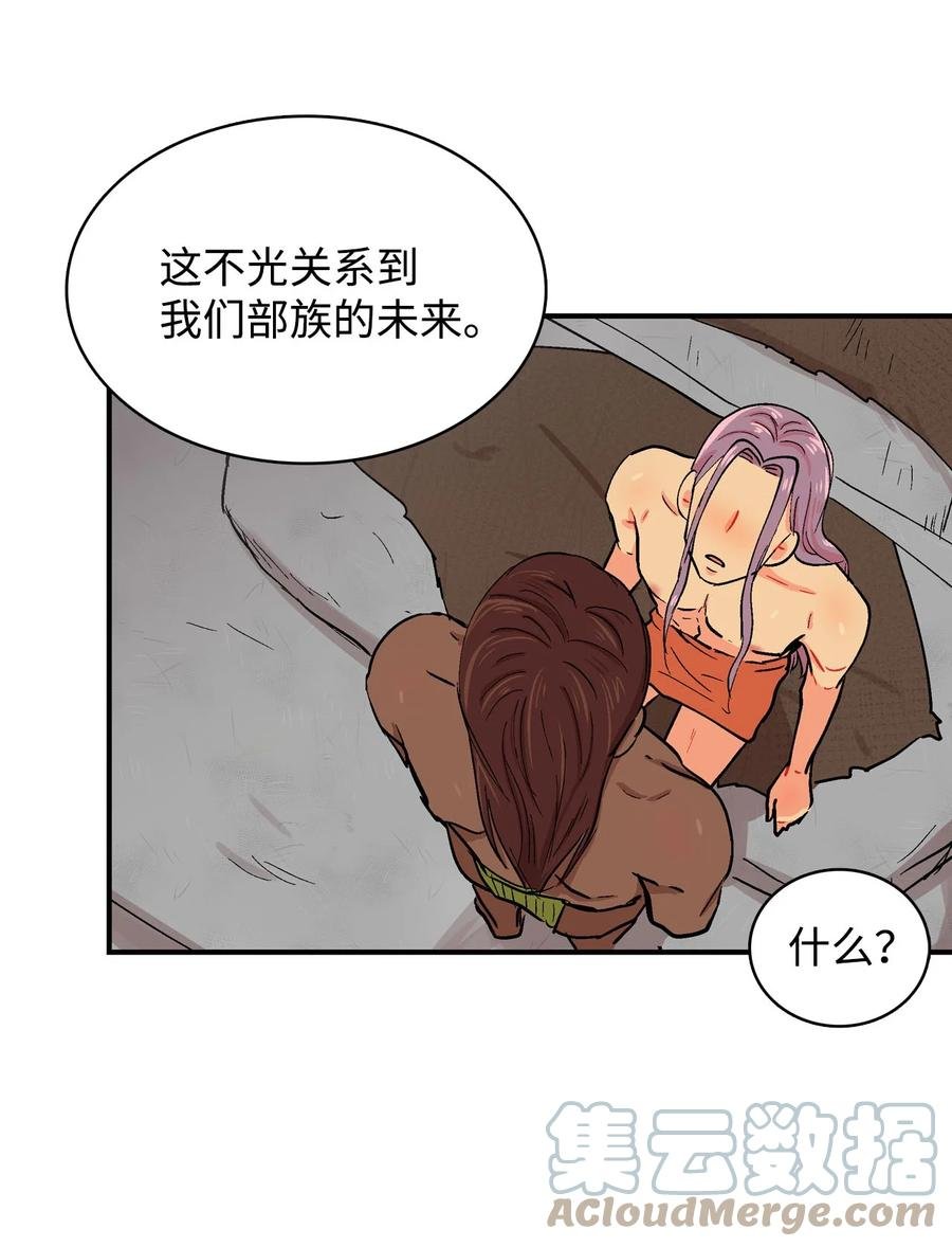 056 决心