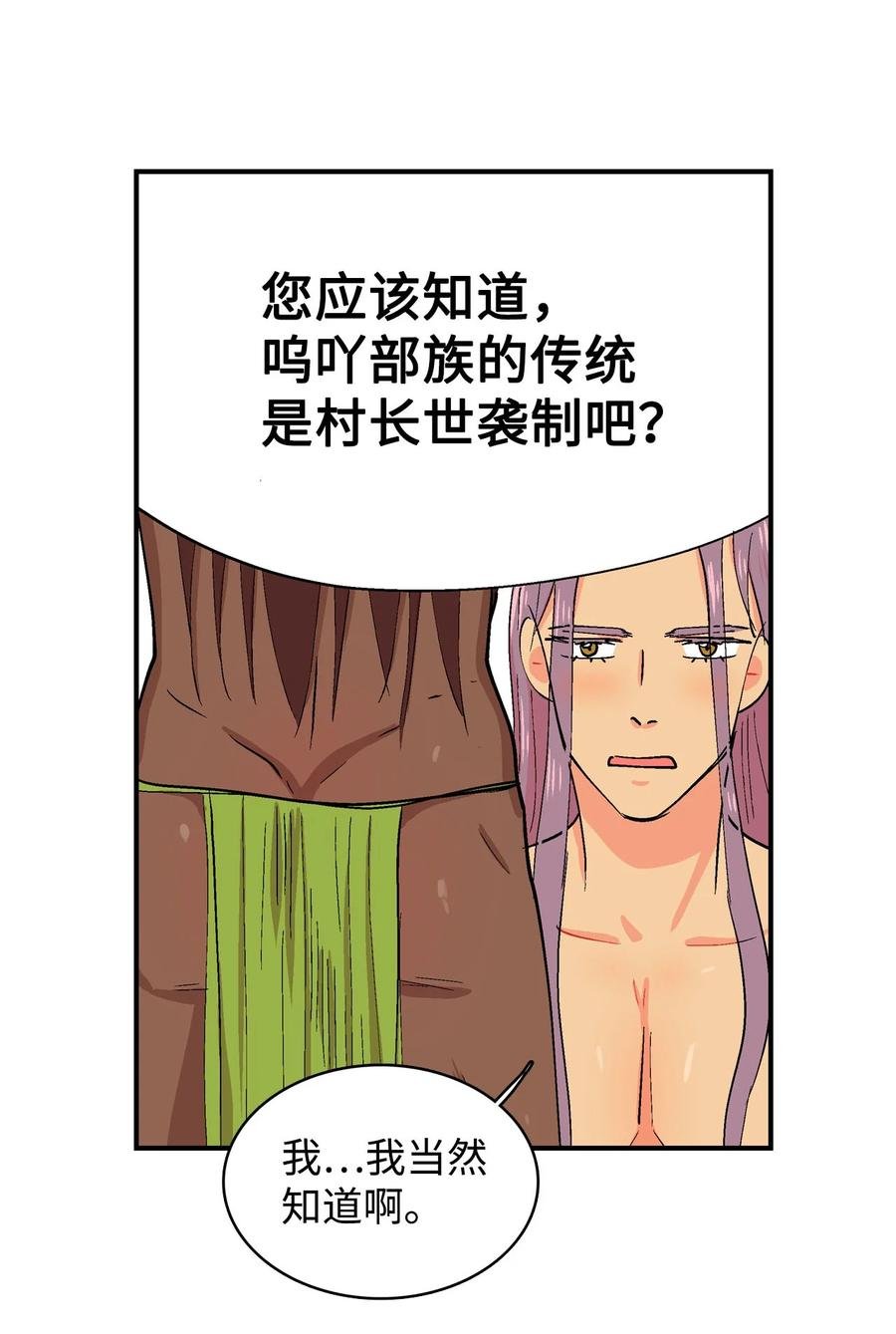056 决心