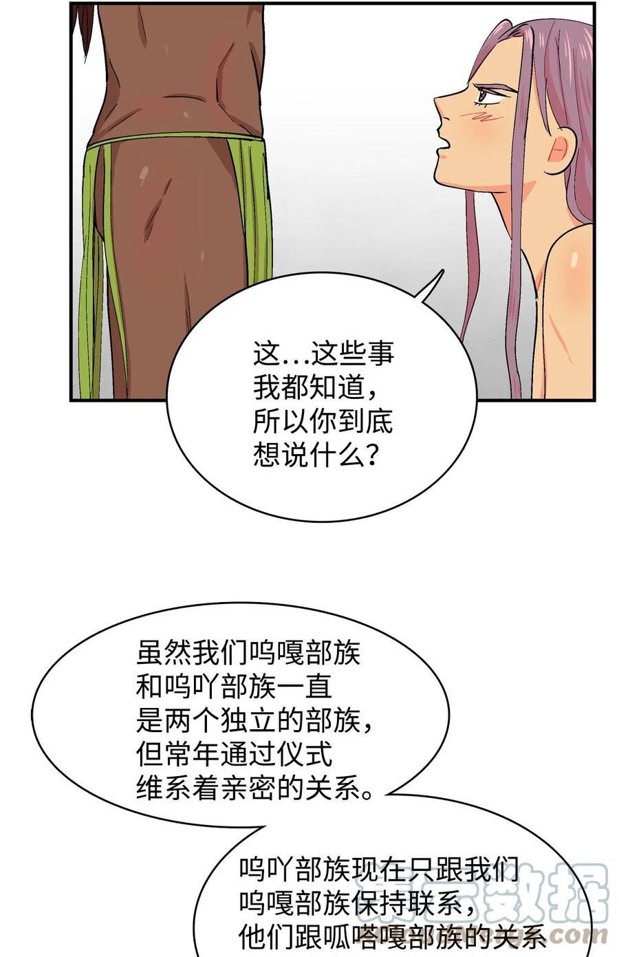 056 决心