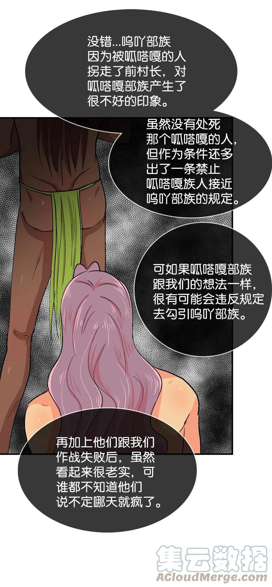 056 决心