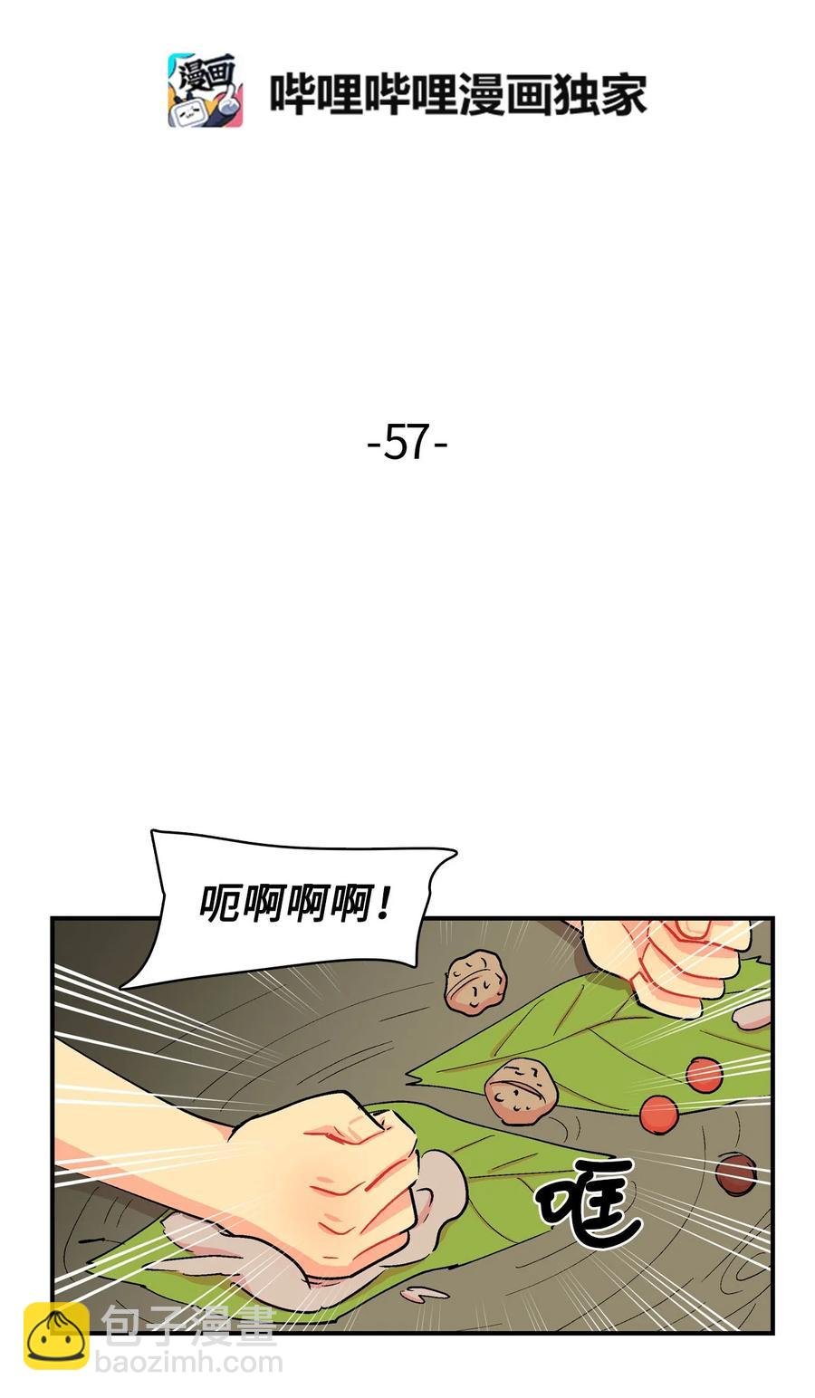 057 D-1