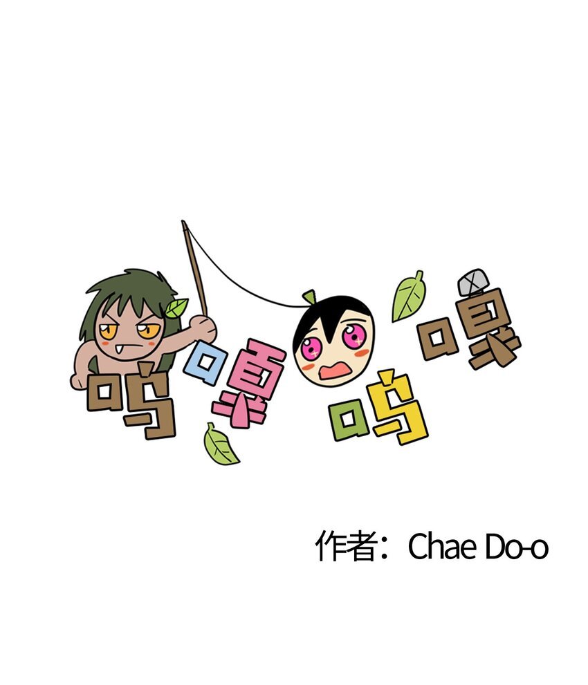 005 村长们