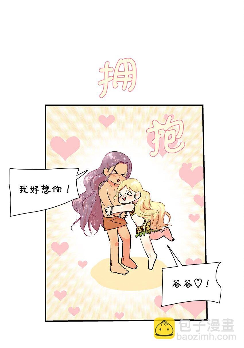 005 村长们