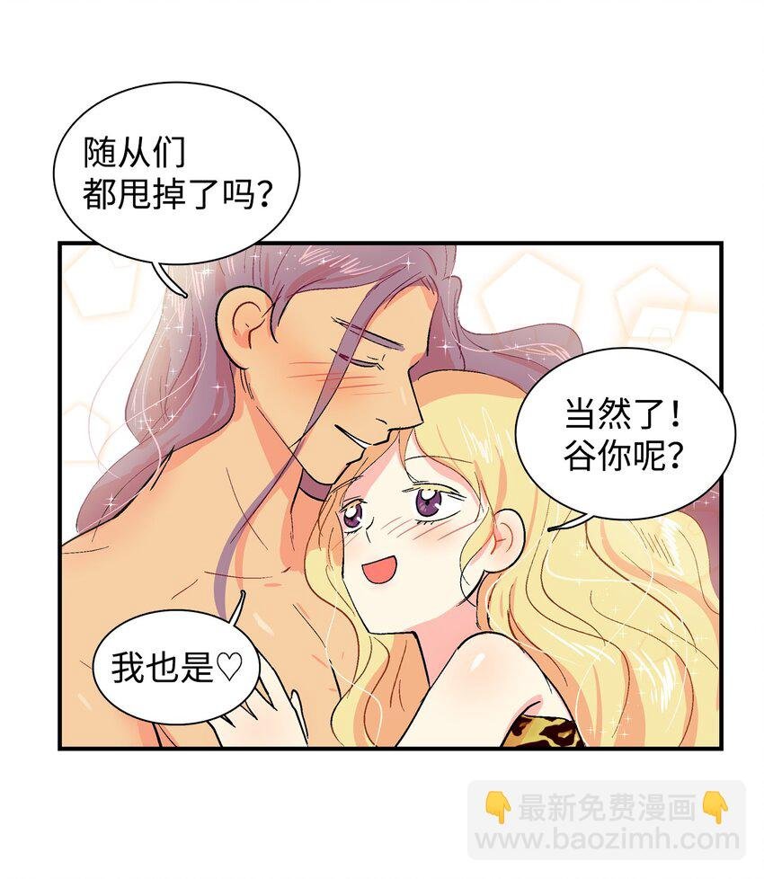005 村长们