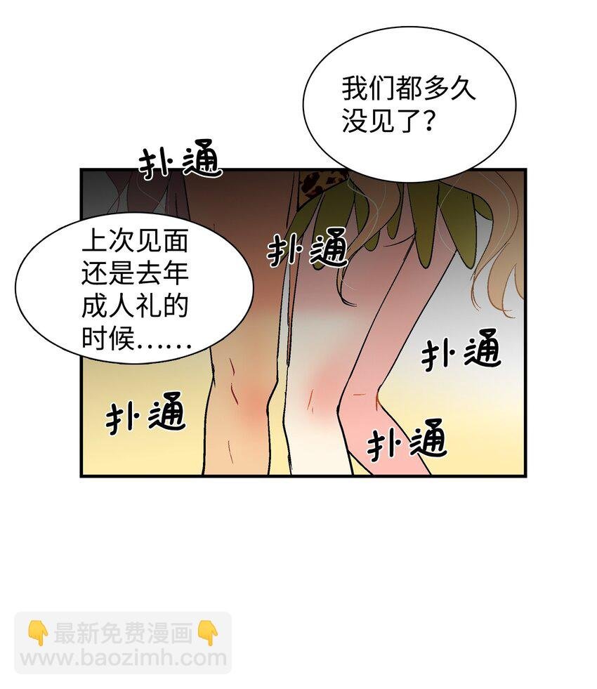 005 村长们