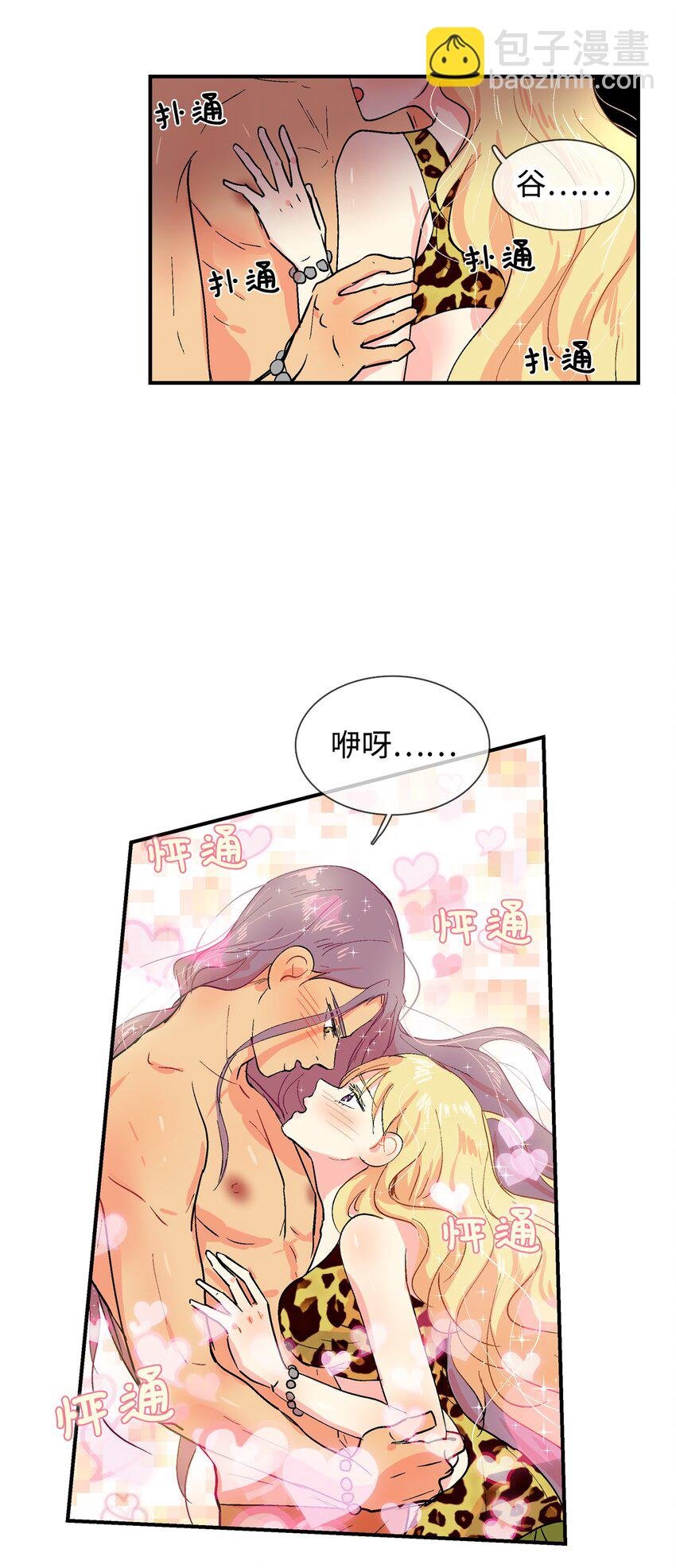 005 村长们