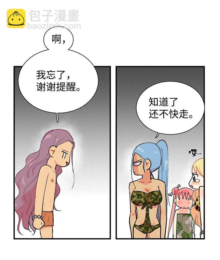 005 村长们