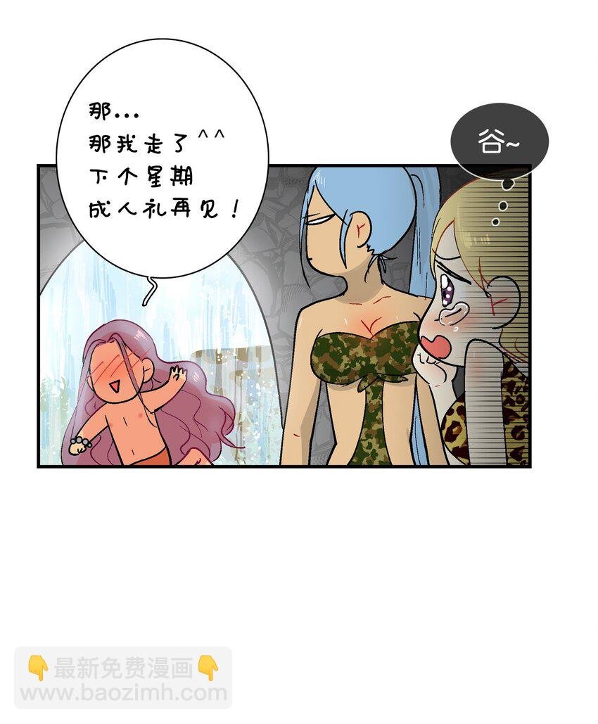 005 村长们