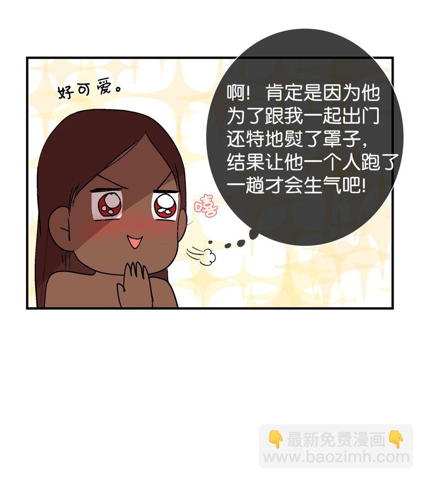 005 村长们