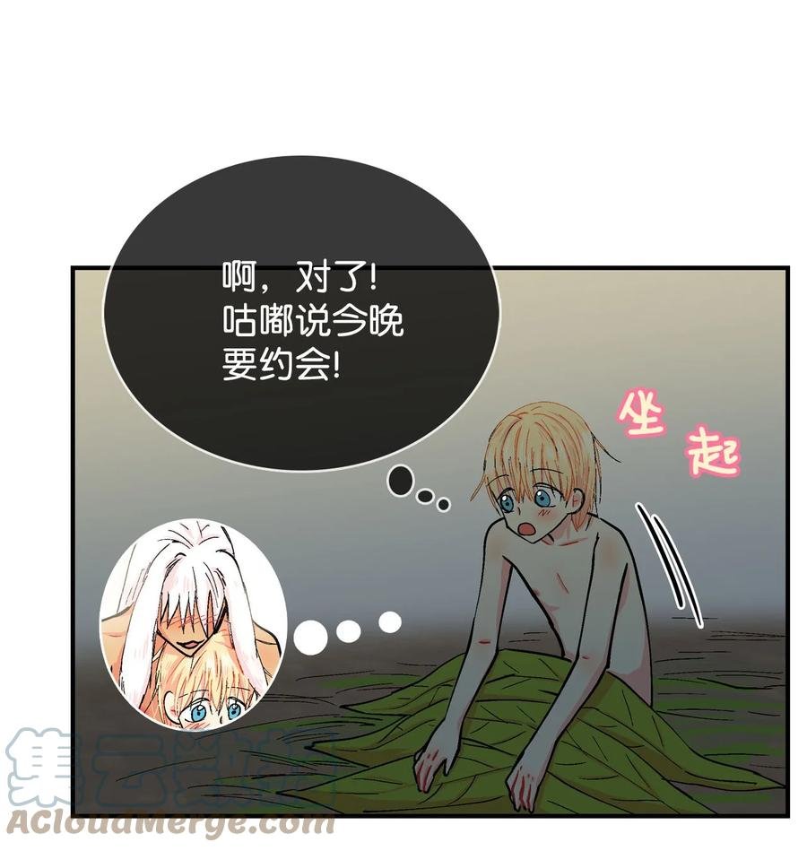 059 咕呜和咕嘟2