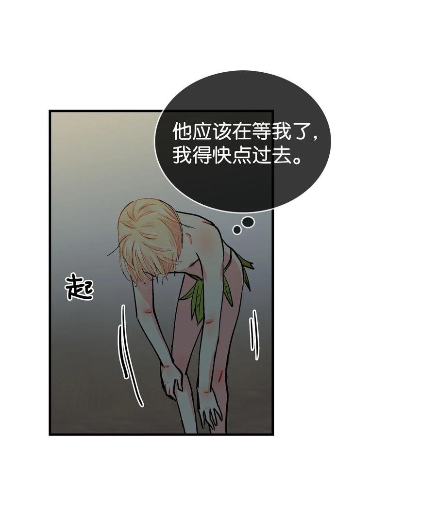 059 咕呜和咕嘟2