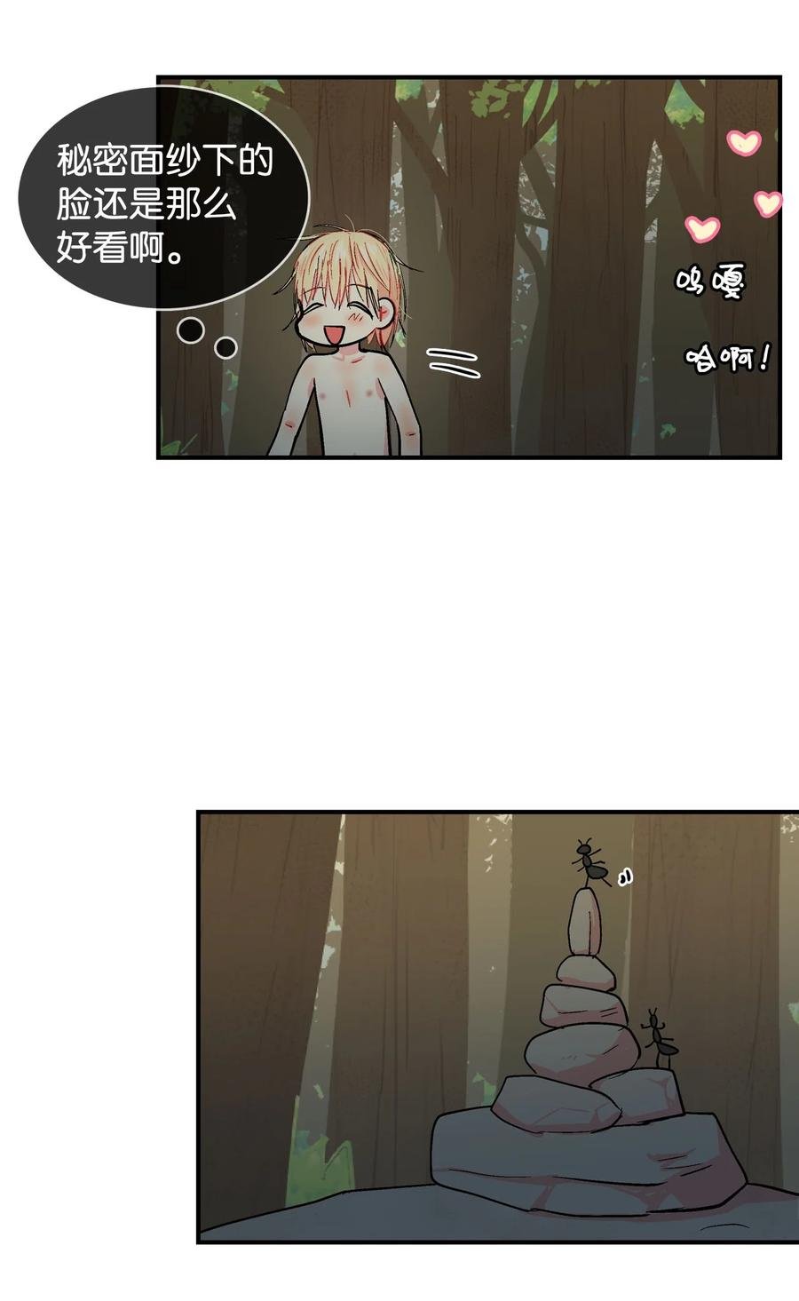 059 咕呜和咕嘟2