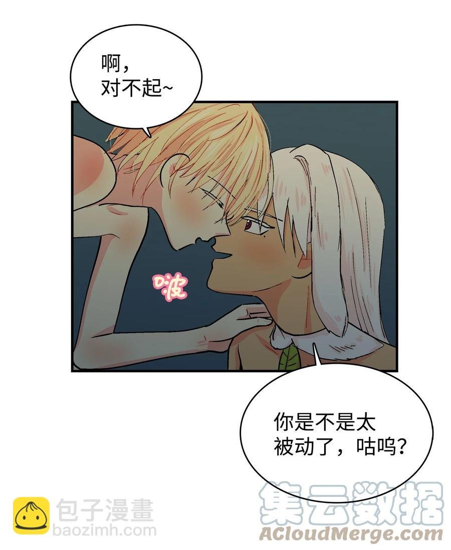 059 咕呜和咕嘟2