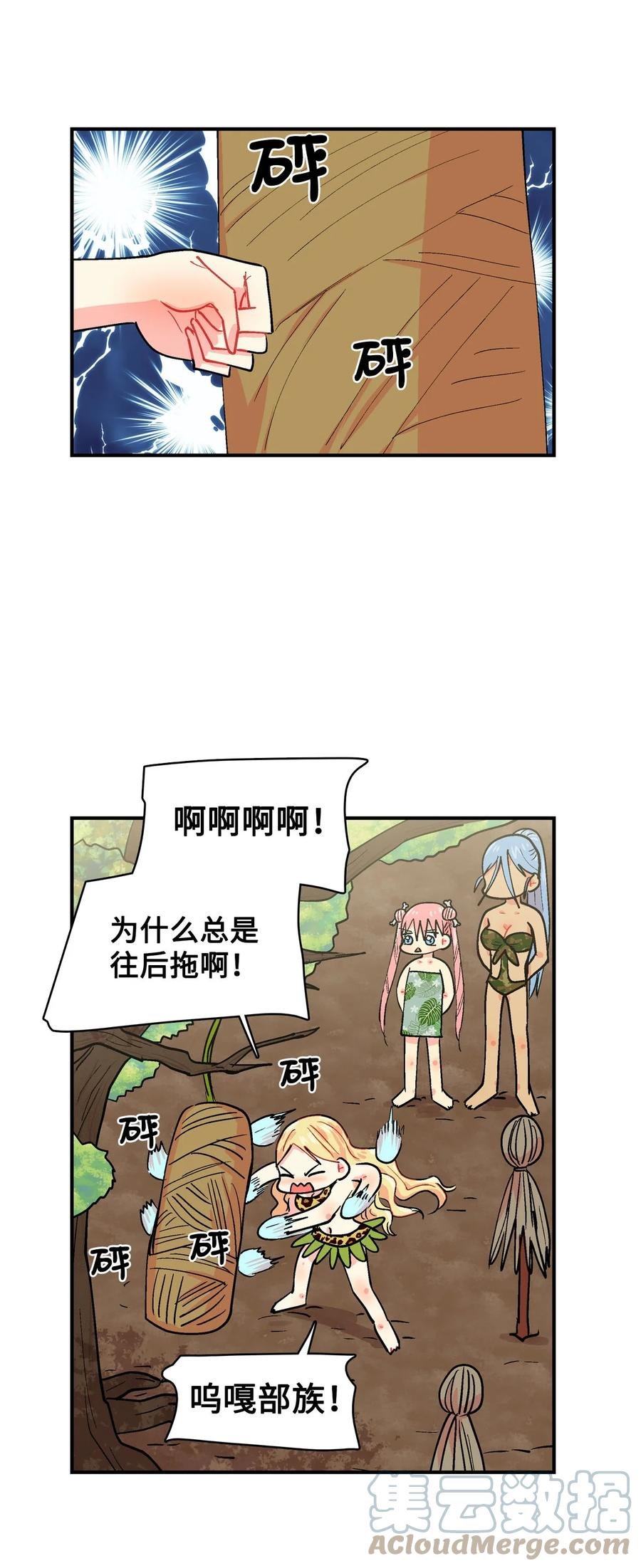 061 拳头