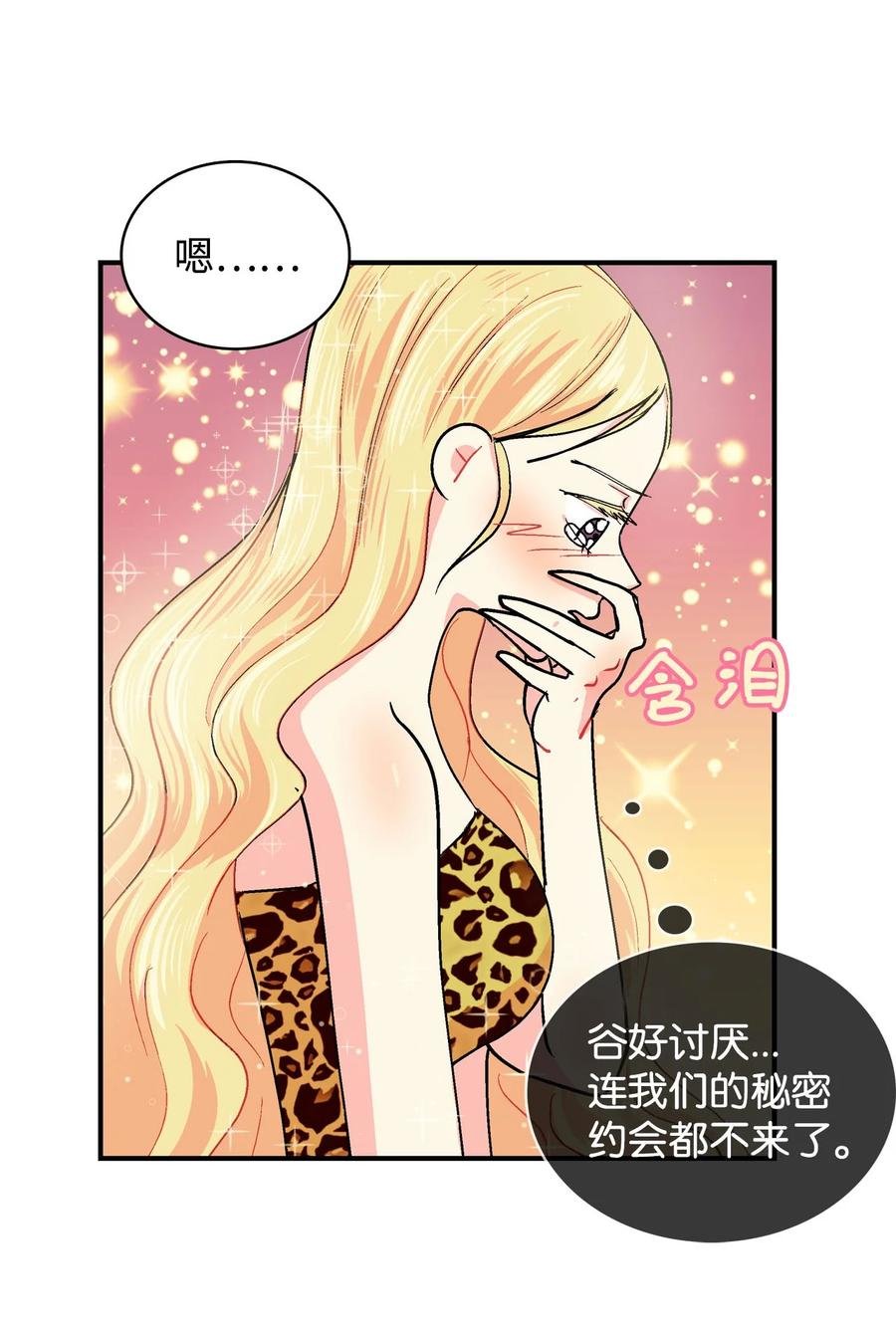 061 拳头