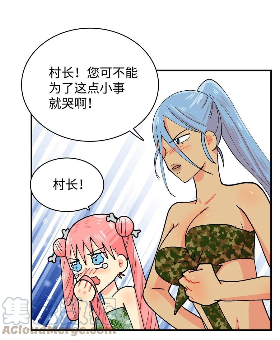 061 拳头