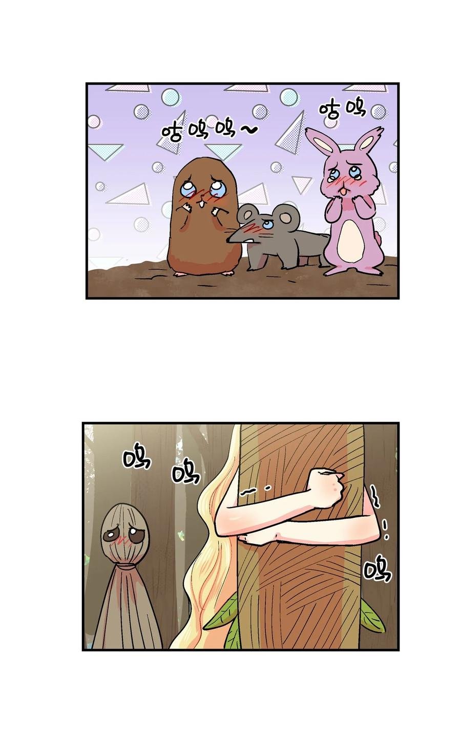 061 拳头