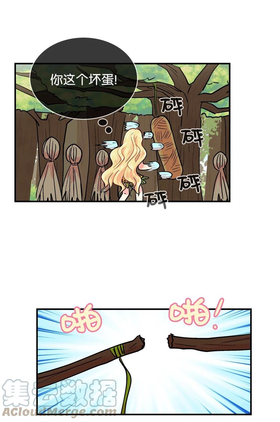 061 拳头