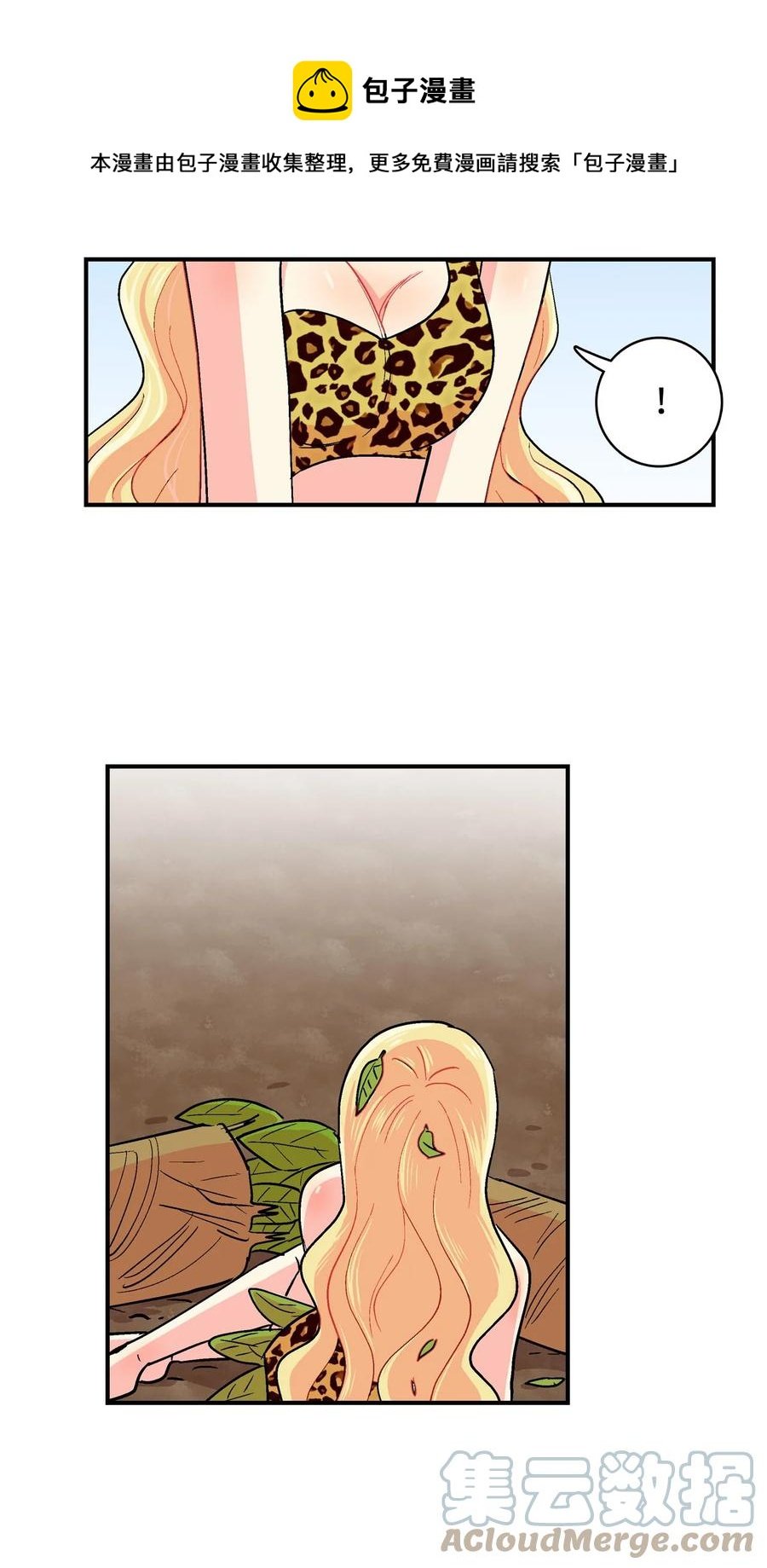 061 拳头