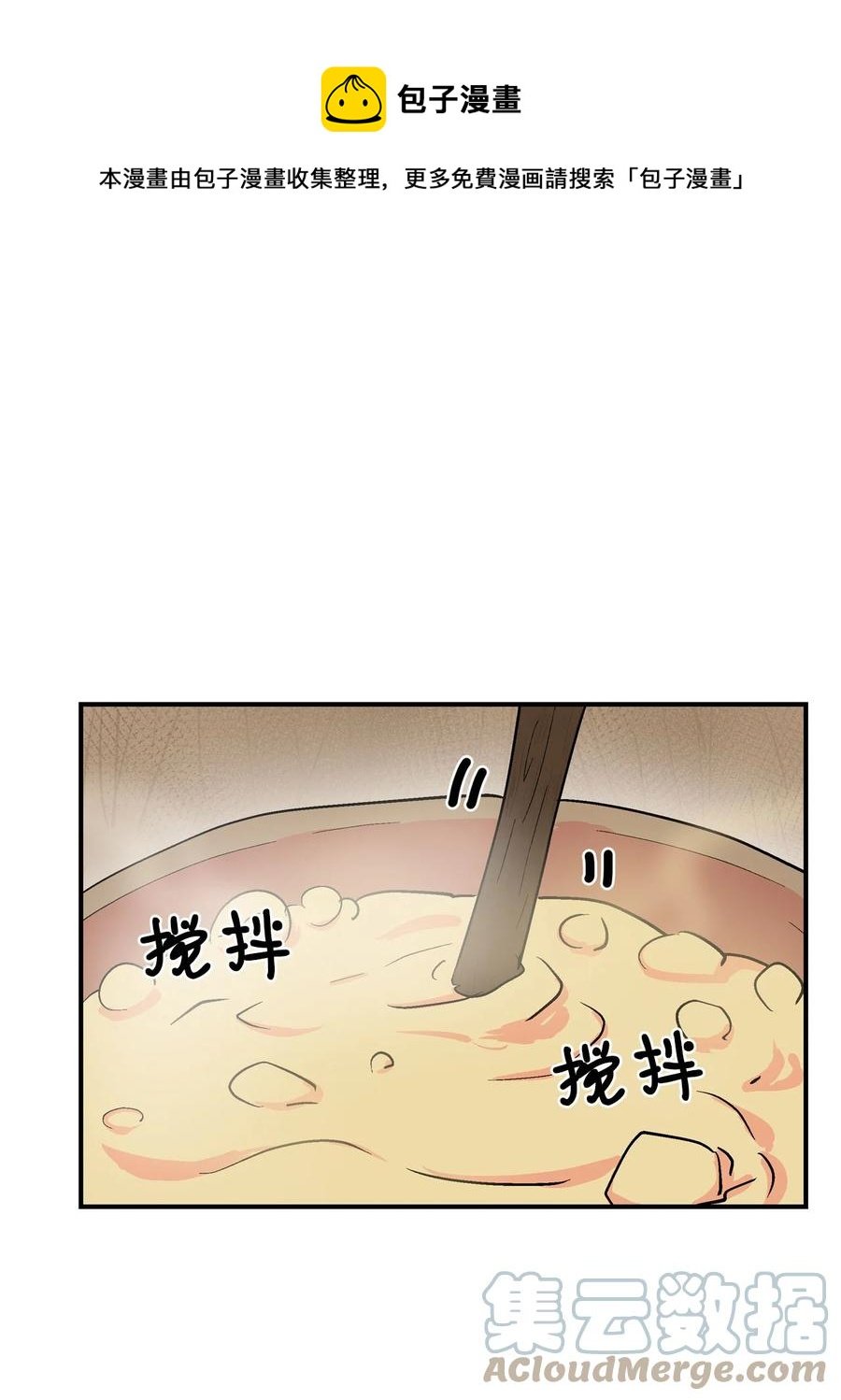 067 咕咕的怦通怦通
