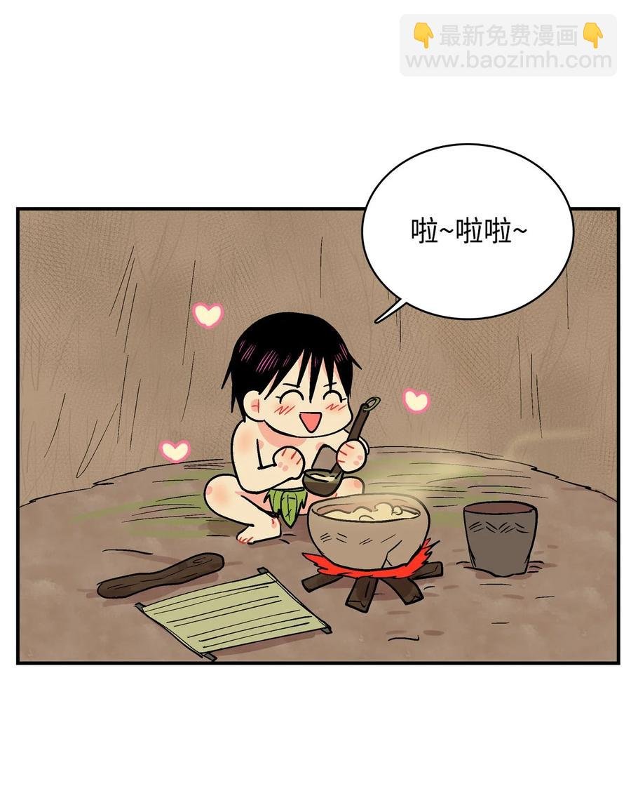 067 咕咕的怦通怦通