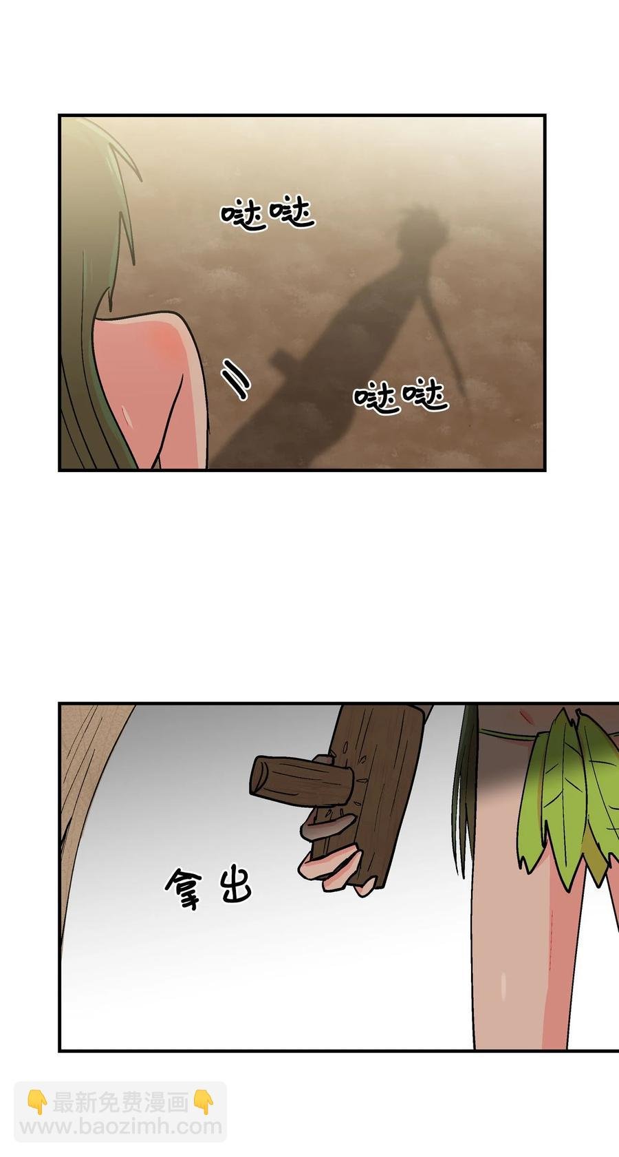 067 咕咕的怦通怦通