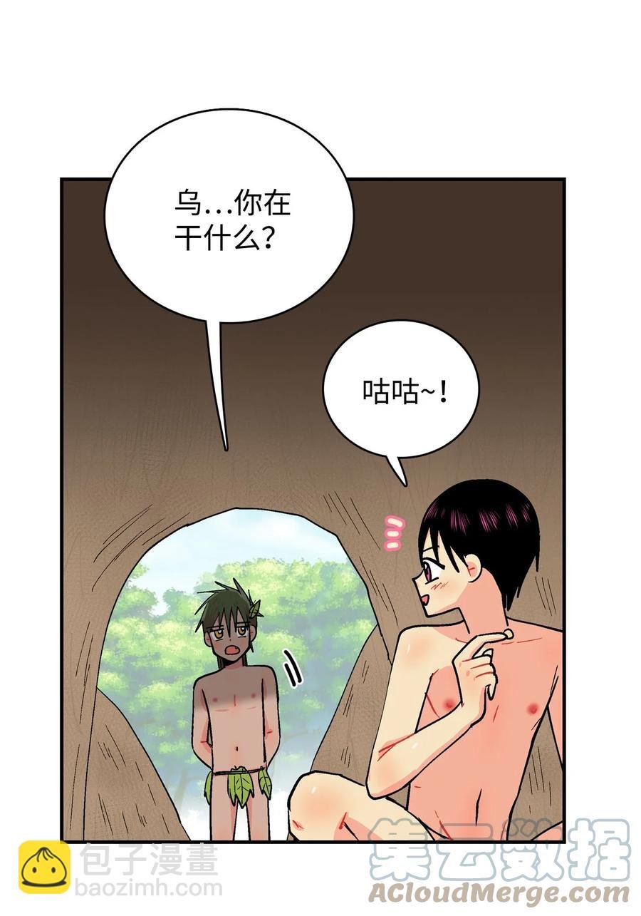 067 咕咕的怦通怦通
