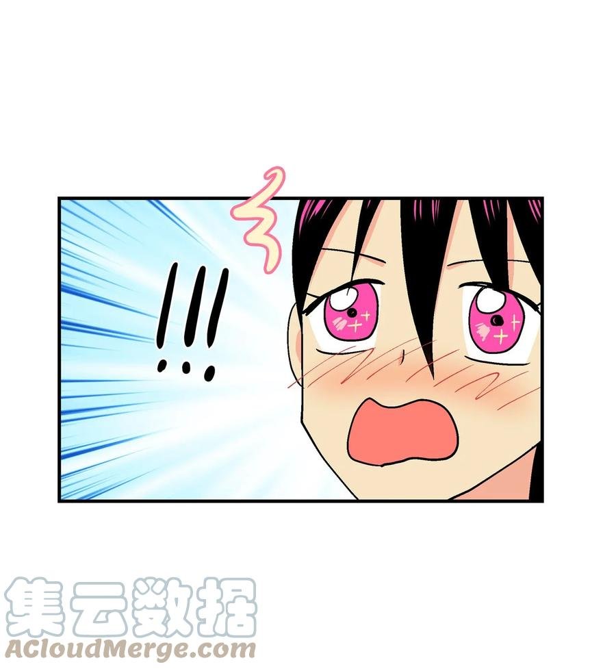 067 咕咕的怦通怦通