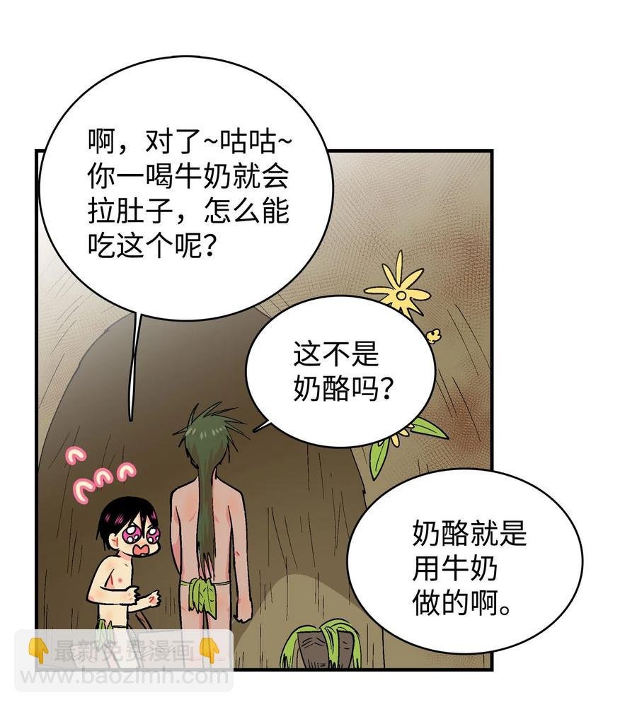 067 咕咕的怦通怦通