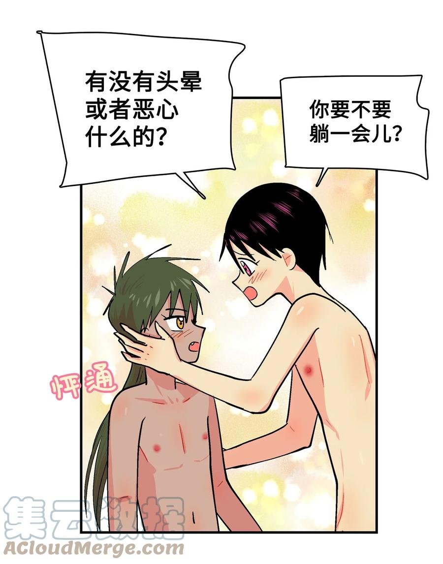 067 咕咕的怦通怦通