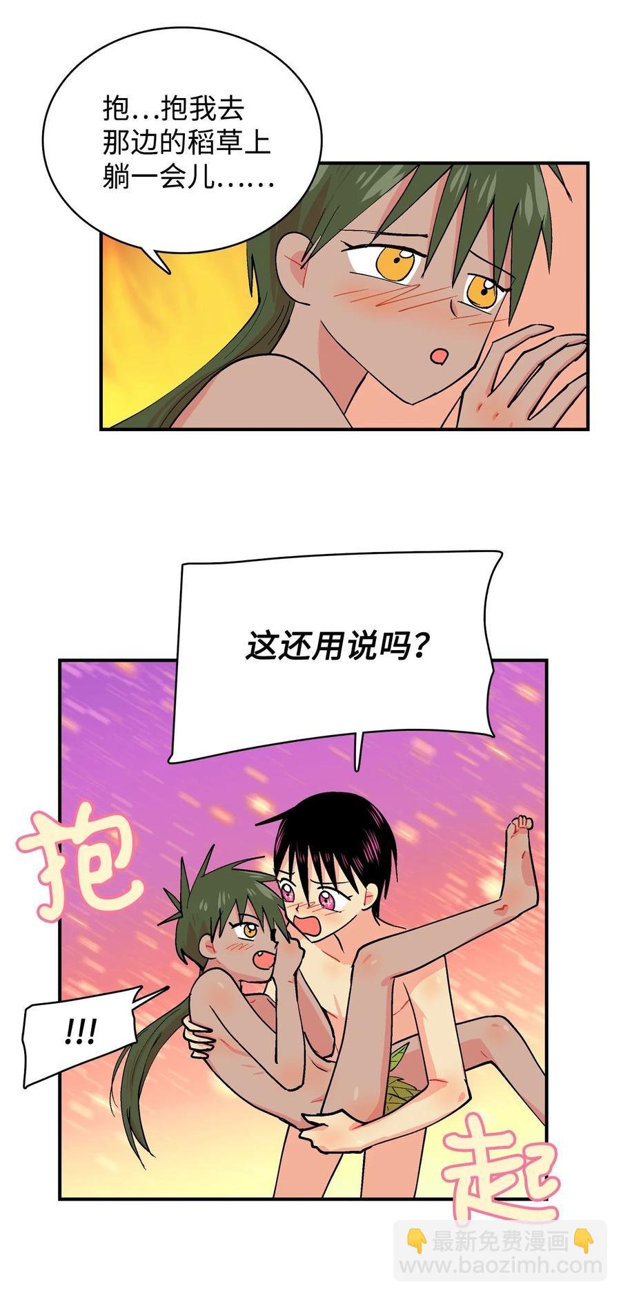 067 咕咕的怦通怦通