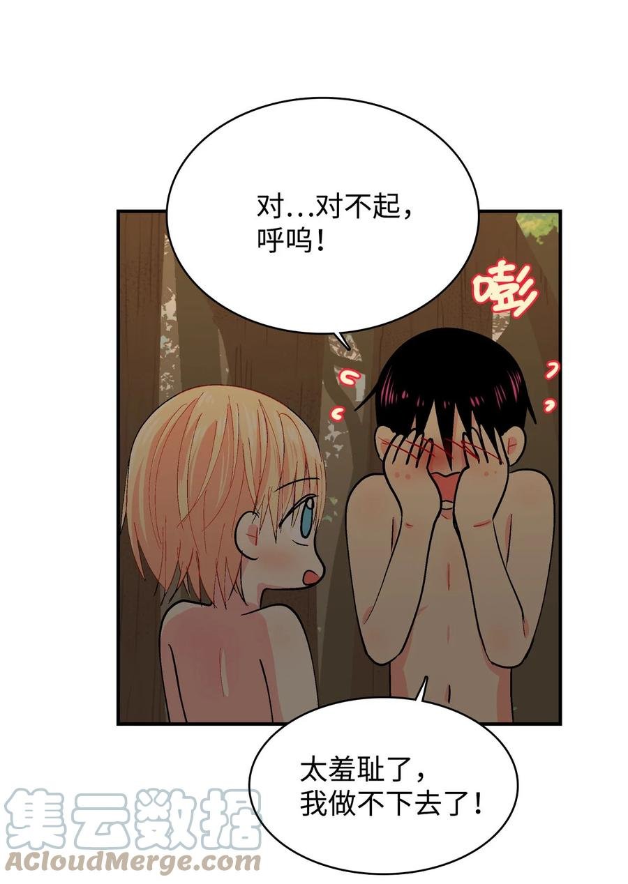 070 呼呜和乌的时间