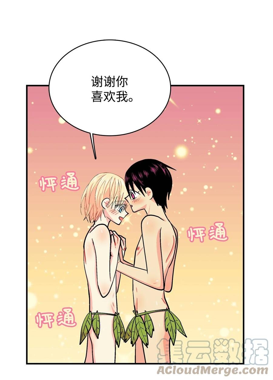 070 呼呜和乌的时间