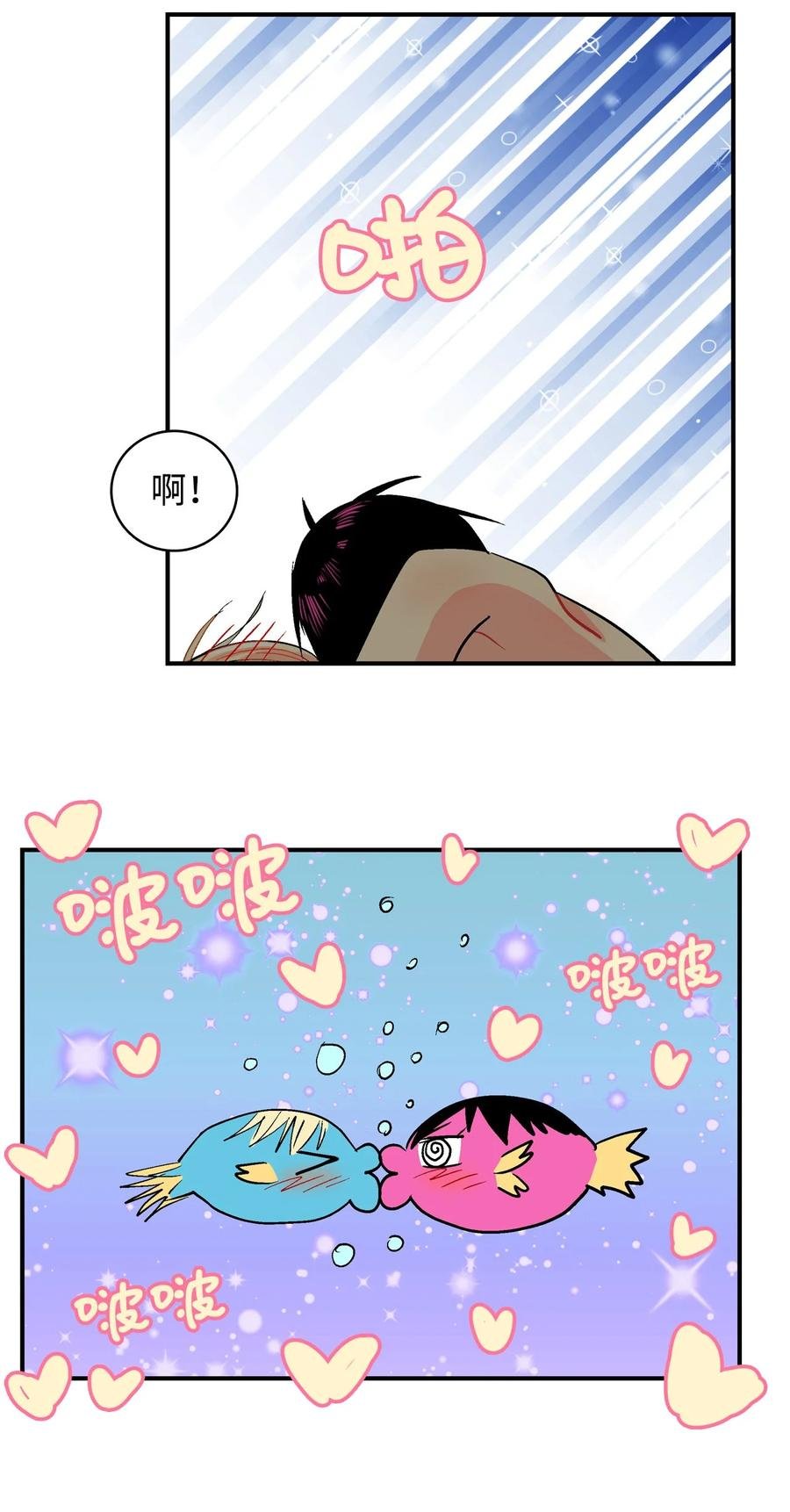 071 呼呜和乌的秘密