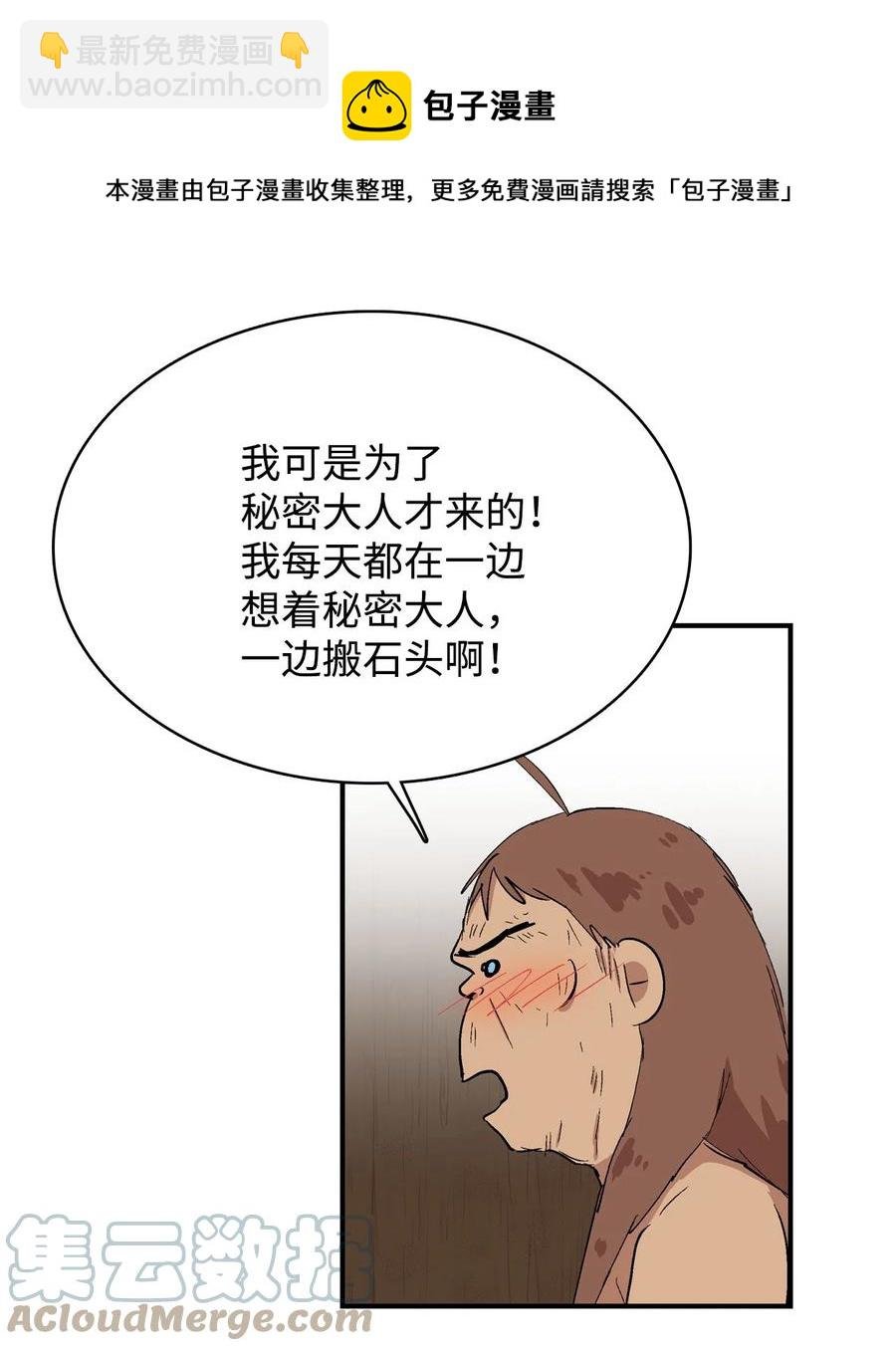 077 秘密的变化