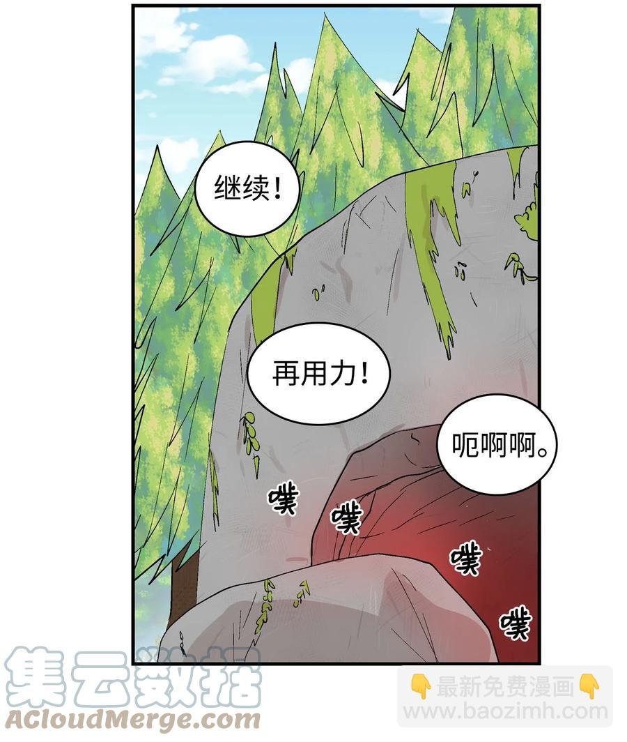 078 火热的气氛