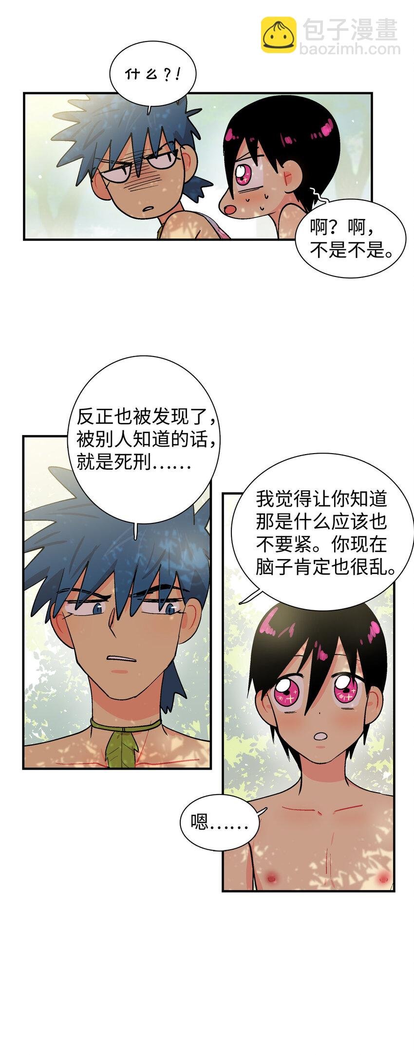 007 性教育（上）
