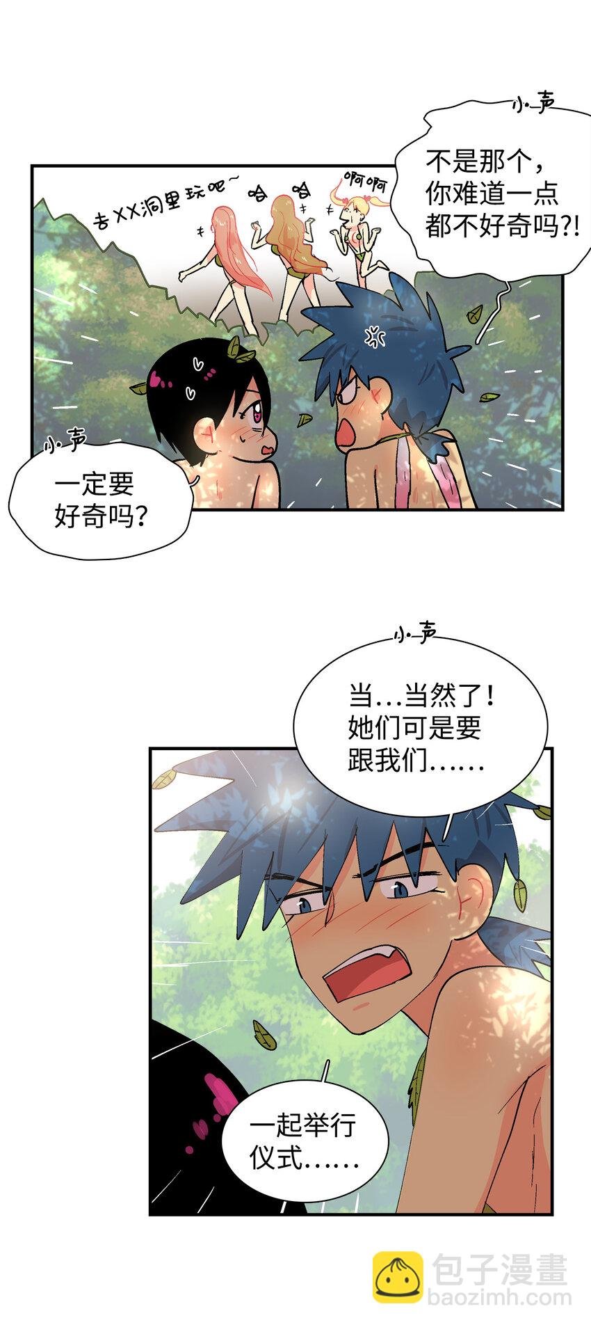 007 性教育（上）