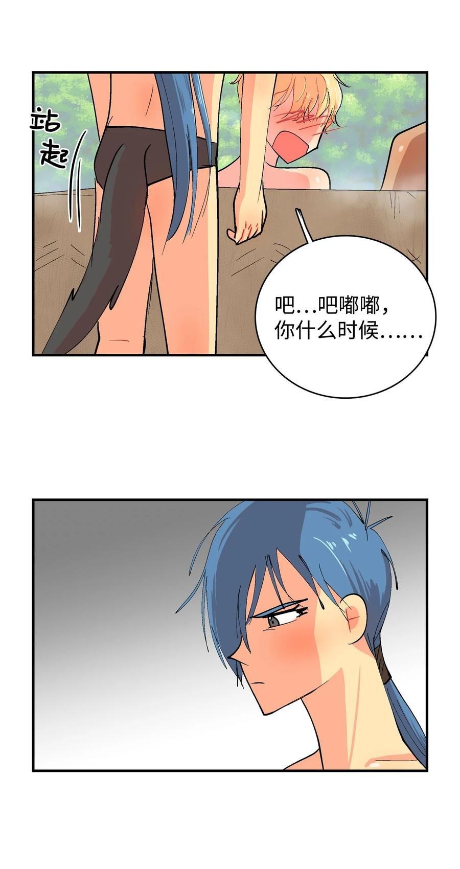 079 噼里啪啦