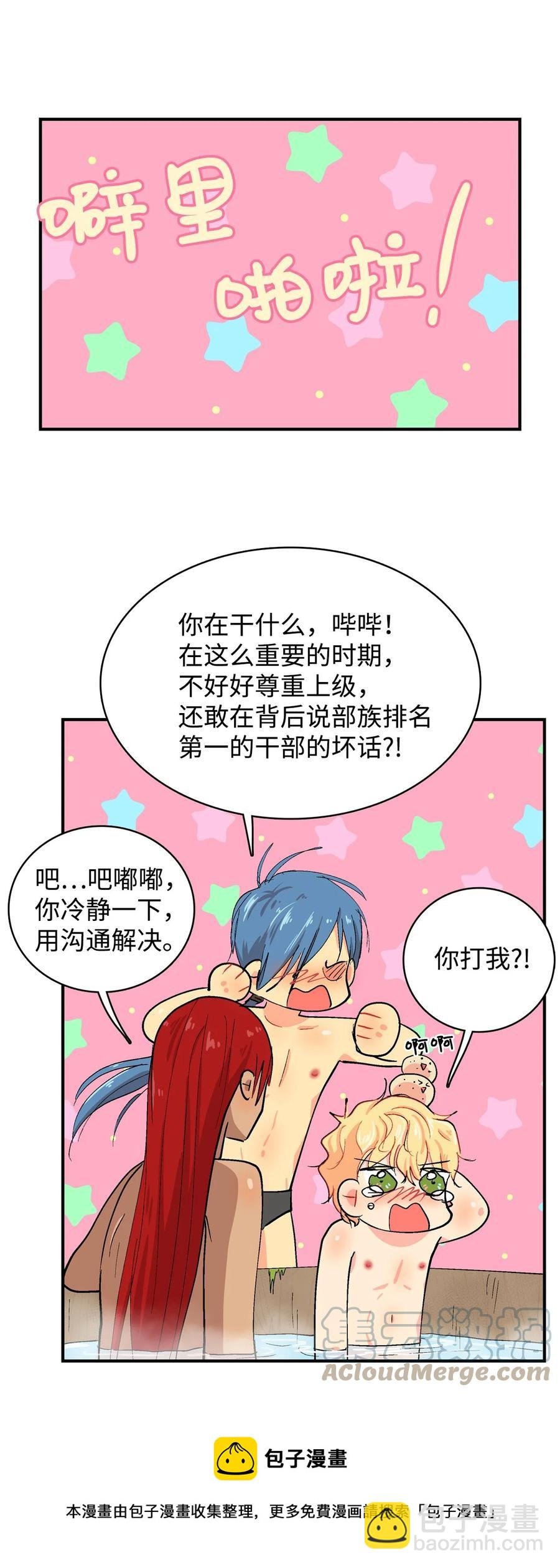 079 噼里啪啦