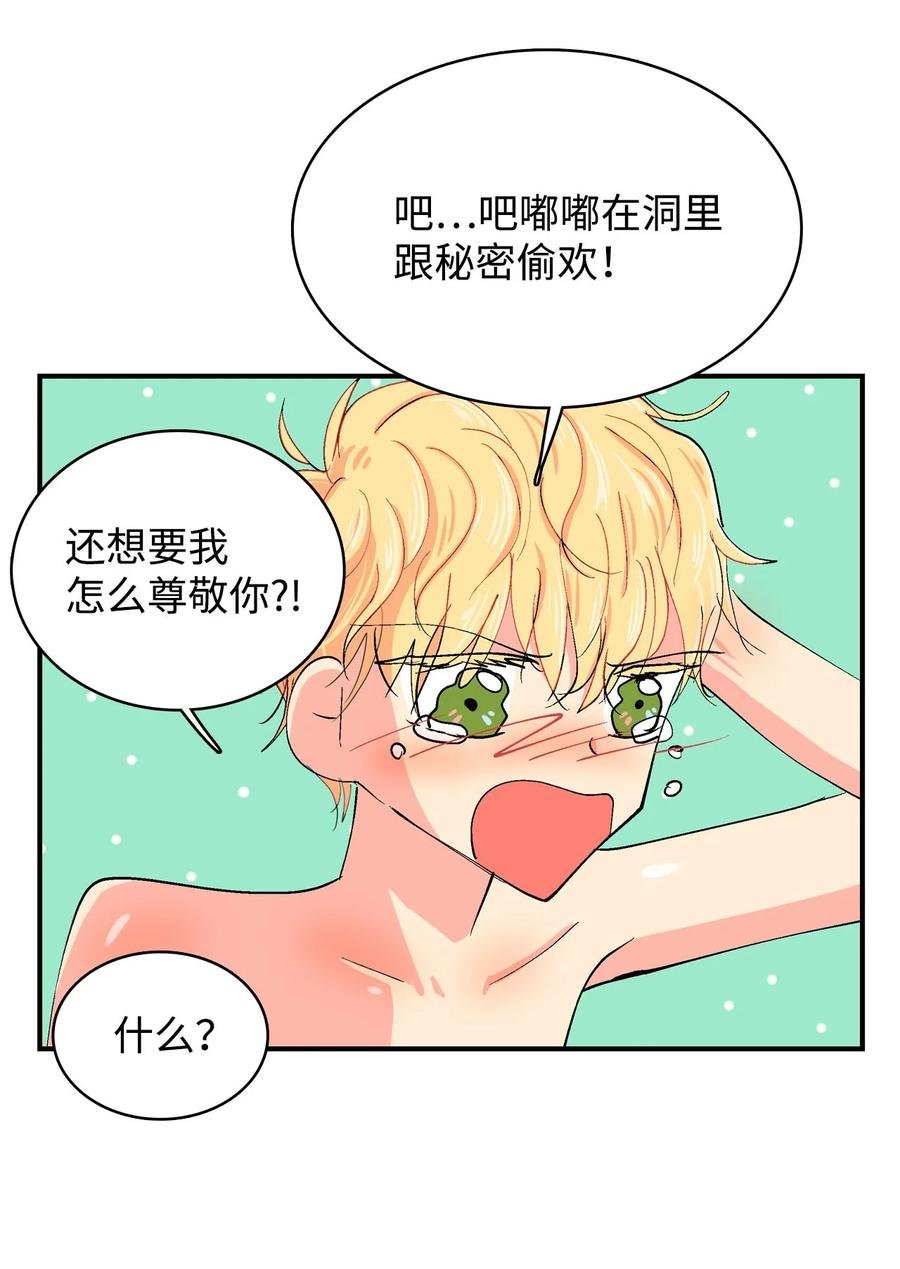 079 噼里啪啦