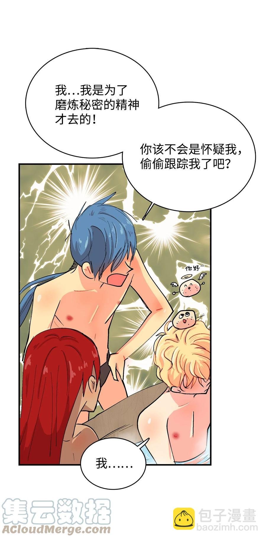 079 噼里啪啦