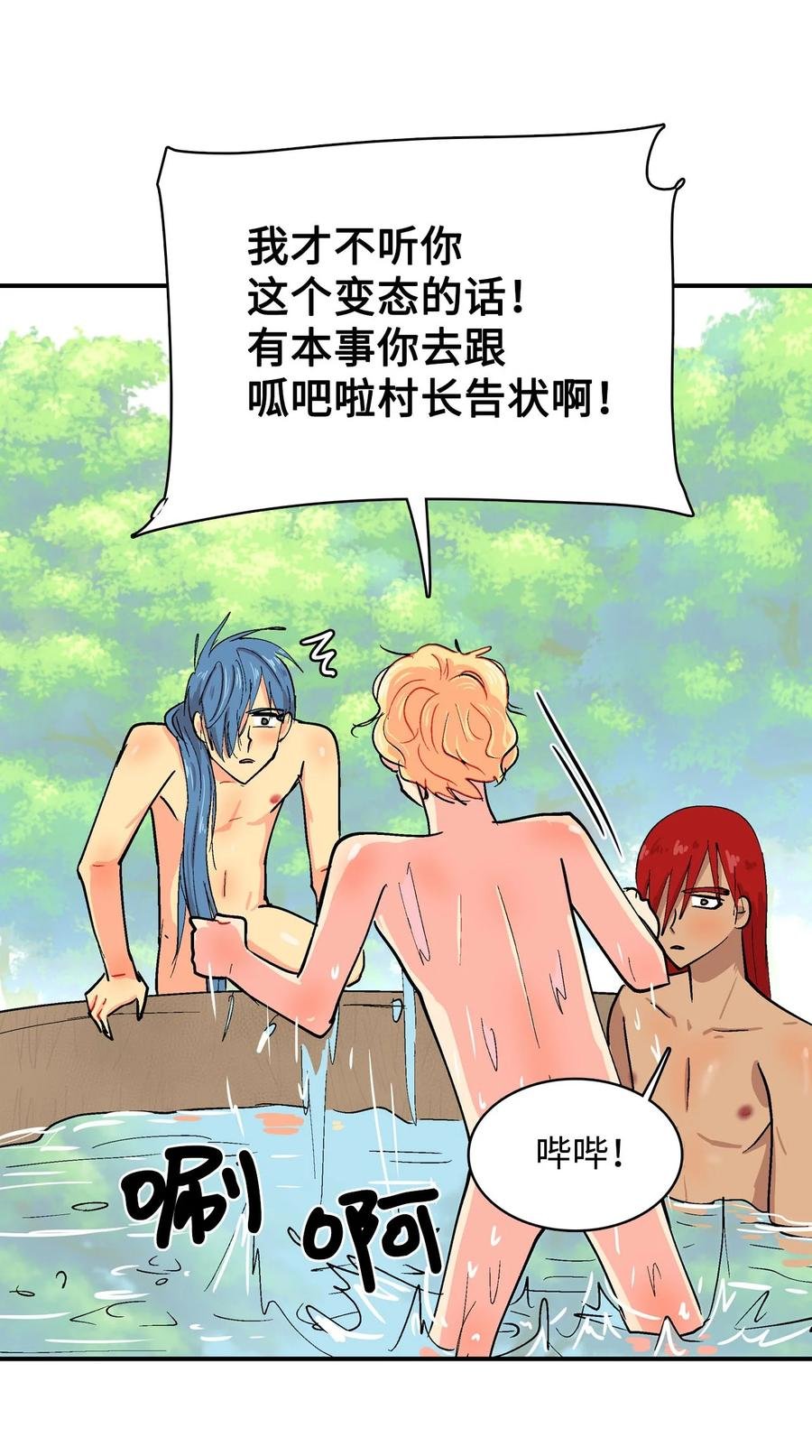 079 噼里啪啦