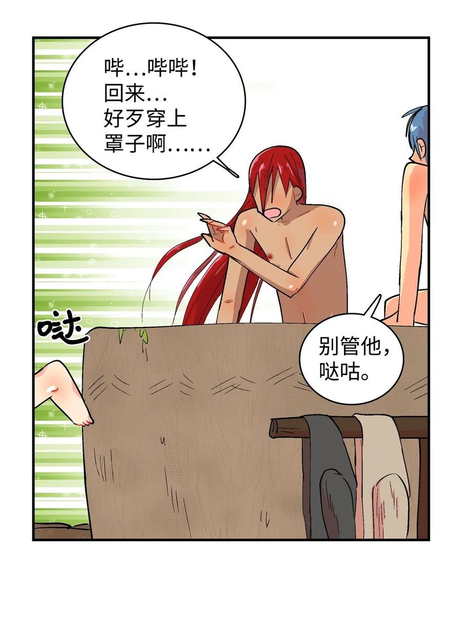 079 噼里啪啦